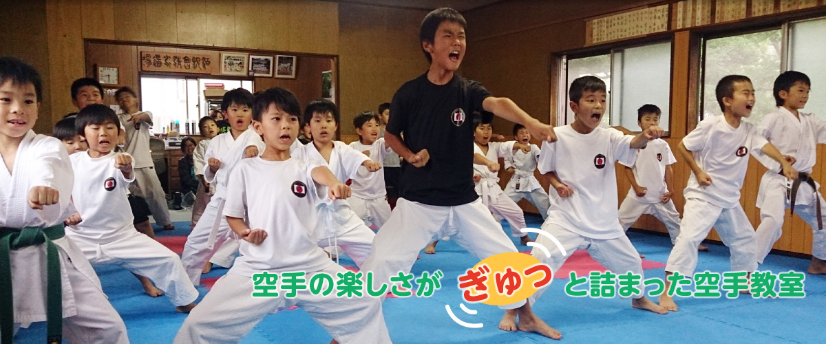 全国、世界で活躍する選手を育成します